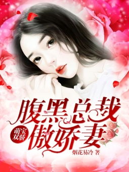 热播短剧萌宝一加一抢个总裁当爹地全集完整版在线观看 热播短剧萌宝一加一，抢个总裁当爹地全集完整版在线观看--第1张