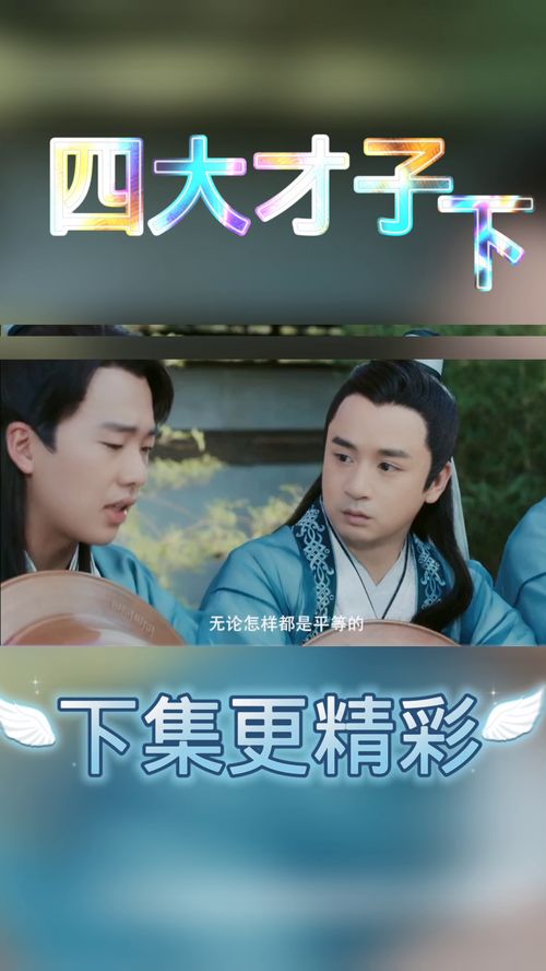 热播短剧这个赘婿不按套路走全集完整版在线观看 这个赘婿不按套路走全集完整版在线观看--第1张
