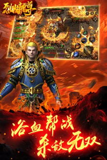 热播短剧烈焰龙尊全集完整版在线观看 热播短剧烈焰龙尊全集完整版在线观看--第1张
