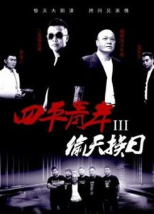 热播短剧巨富归来全集完整版在线观看 热播短剧巨富归来全集完整版在线观看--第1张