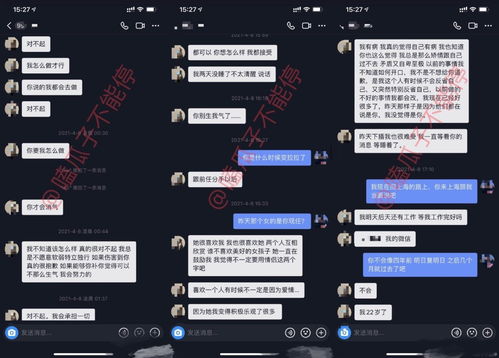 热播短剧他似繁星入我梦全集完整版在线观看 热播短剧他似繁星入我梦全集完整版在线观看--第1张