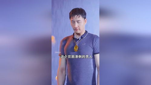 热播短剧透视狂医混都市全集完整版在线观看 热播短剧狂医混都市全集完整版在线观看，透视狂医的都市传奇--第1张