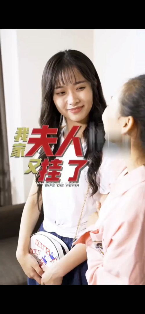 热播短剧顾总夫人她认罪跳楼了全集完整版在线观看 热播短剧顾总夫人她认罪跳楼了全集完整版在线观看--第1张