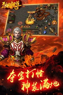 热播短剧烈焰龙尊全集完整版在线观看 热播短剧烈焰龙尊全集完整版在线观看--第1张