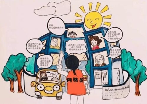热播短剧外卖员的暴富系统全集完整版在线观看 外卖员的暴富系统全集完整版在线观看——热播短剧揭秘逆袭之路--第1张