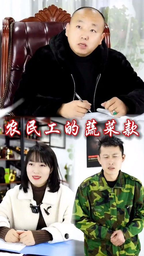 热播短剧最强农民工全集完整版在线观看 热播短剧最强农民工全集完整版在线观看--第1张