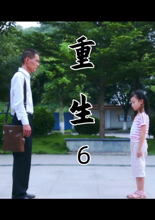 热播短剧重生黄金年代重返全集完整版在线观看 热播短剧重生黄金年代重返全集完整版在线观看--第1张