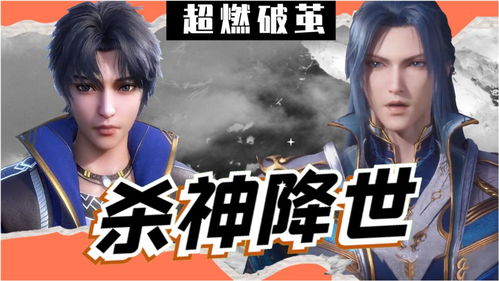 热播短剧修罗杀神全集完整版在线观看 热播短剧修罗杀神全集完整版在线观看--第1张
