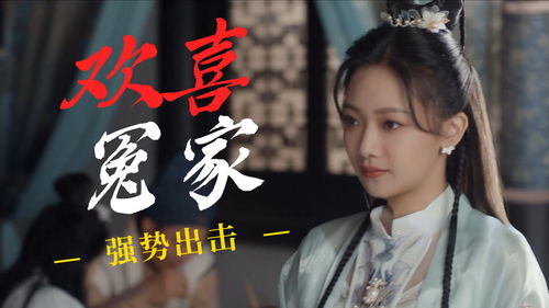 热播短剧重生之弃女再嫁全集完整版在线观看 热播短剧重生之弃女再嫁全集完整版在线观看--第1张