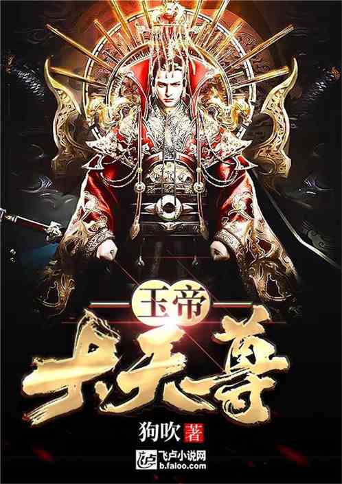 热播短剧傲世龙尊全集完整版在线观看 热播短剧傲世龙尊全集完整版在线观看--第1张