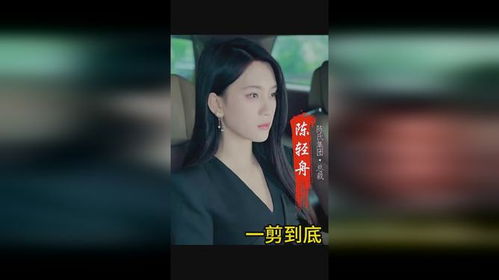 热播短剧绝美总裁老婆全集完整版在线观看 热播短剧绝美总裁老婆全集完整版在线观看--第1张