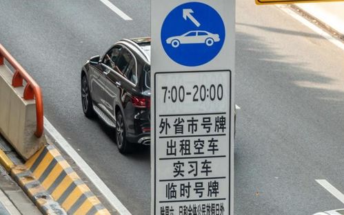 广州限行新规2021_广州限行新规2021外地车牌--第1张