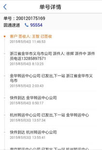 热播短剧郁总离婚协议请签收全集完整版在线观看 郁总离婚协议请签收全集完整版在线观看--第1张