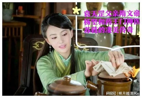 热播短剧药王医婿全集完整版在线观看 热播短剧药王医婿全集完整版在线观看--第1张