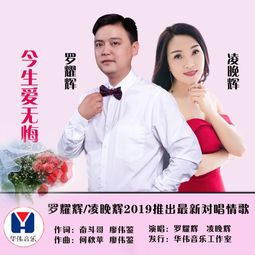 热播短剧赠你一世玫瑰全集完整版在线观看 赠你一世玫瑰，全集完整版在线观看--第1张
