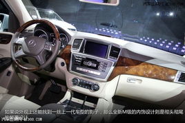 北京奔驰350价格及图片_北京奔驰350越野车报价2020款--第1张