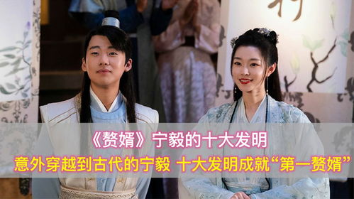 第一赘婿的大结局加长版_第一赘婿续集--第1张