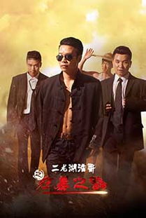 热播短剧热血狂医全集完整版在线观看 热血狂医全集完整版在线观看——热播短剧中的医疗力量--第1张