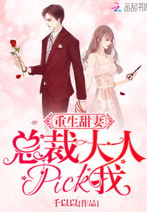 热播短剧婚后强宠总裁大人超给力头号宠婚全集完整版在线观看 婚后强宠总裁大人超给力头号宠婚全集完整版在线观看--第1张