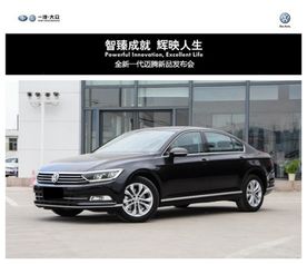 迈腾汽车报价_迈腾汽车报价图片大全--第1张