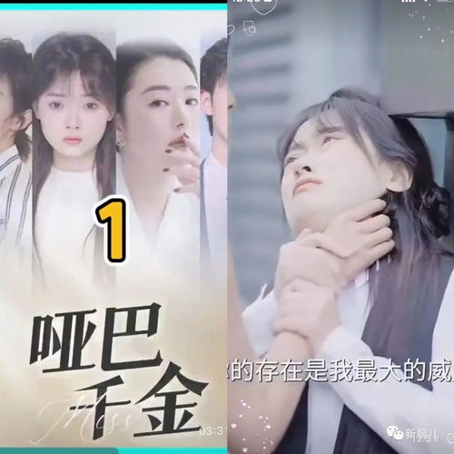 热播短剧我携清风揽明月全集完整版在线观看 热播短剧我携清风揽明月全集完整版在线观看--第1张