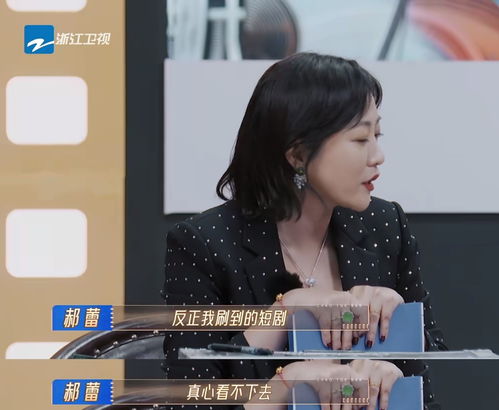 热播短剧我能接到未来电话全集完整版在线观看 热播短剧我能接到未来电话全集完整版在线观看，揭秘时空穿越的秘密！--第1张