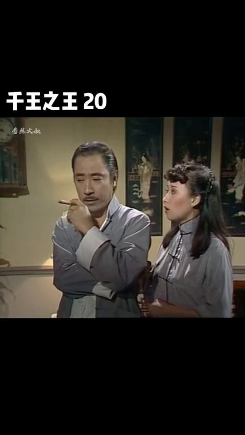 热播短剧战王之王全集完整版在线观看 热播短剧战王之王全集完整版在线观看--第1张