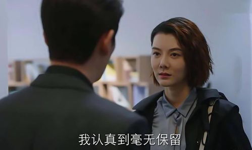 热播短剧偏执总裁爱上前妻全集完整版在线观看 热播短剧偏执总裁爱上前妻全集完整版在线观看--第1张