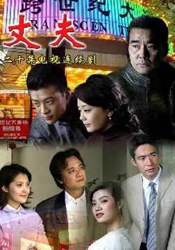 热播短剧首富老公从天降全集完整版在线观看 热播短剧首富老公从天降全集完整版在线观看--第1张