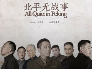 热播短剧招个暴君来入赘全集完整版在线观看 热播短剧招个暴君来入赘全集完整版在线观看--第1张