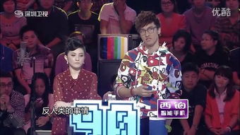 热播短剧轮回一万年全集完整版在线观看 热播短剧轮回一万年全集完整版在线观看--第1张