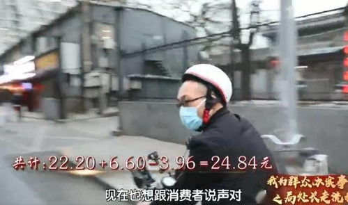 热播短剧L外卖小哥变大佬全集完整版在线观看 热播短剧外卖小哥变大佬全集完整版在线观看--第1张