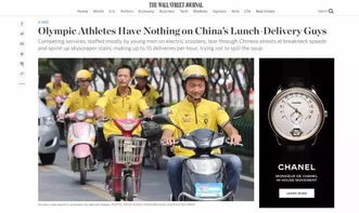 热播短剧外卖皇帝全集完整版在线观看 外卖皇帝全集完整版在线观看——一部热播短剧的爆笑人生--第1张