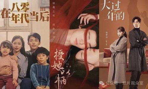 热播短剧赚钱从捡破烂开始全集完整版在线观看 赚钱从捡破烂开始，热播短剧全集完整版在线观看--第1张