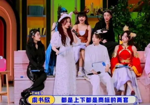 热播短剧穿成太子家的小作精全集完整版在线观看 热播短剧穿成太子家的小作精全集完整版在线观看--第1张