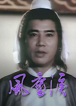 热播短剧九阳天师全集完整版在线观看 热播短剧九阳天师全集完整版在线观看--第1张