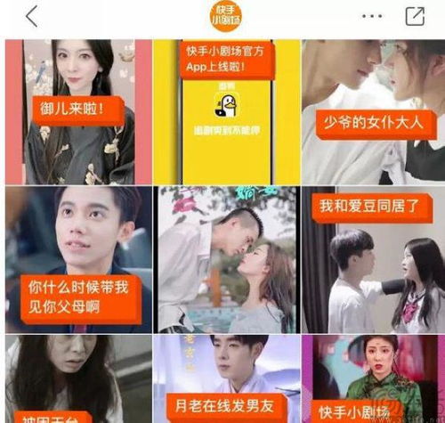 热播短剧偏执大佬的病娇小撩精全集完整版在线观看 热播短剧偏执大佬的病娇小撩精全集完整版在线观看--第1张