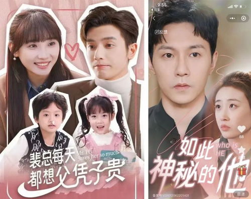 热播短剧我曾为你着迷全集完整版在线观看 热播短剧我曾为你着迷全集完整版在线观看--第1张