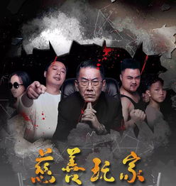 热播短剧开局我在学校叱咤风云全集完整版在线观看 热播短剧开局我在学校叱咤风云全集完整版在线观看--第1张