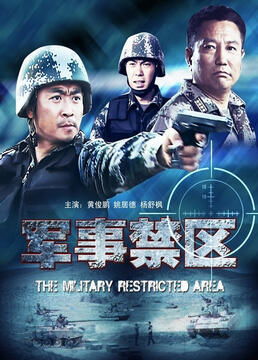 热播短剧火神战王全集完整版在线观看 热播短剧火神战王全集完整版在线观看--第1张