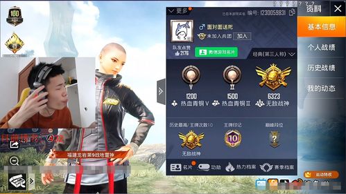 热播短剧无双战神之神皇归来全集完整版在线观看 无双战神之神皇归来全集完整版在线观看--第1张