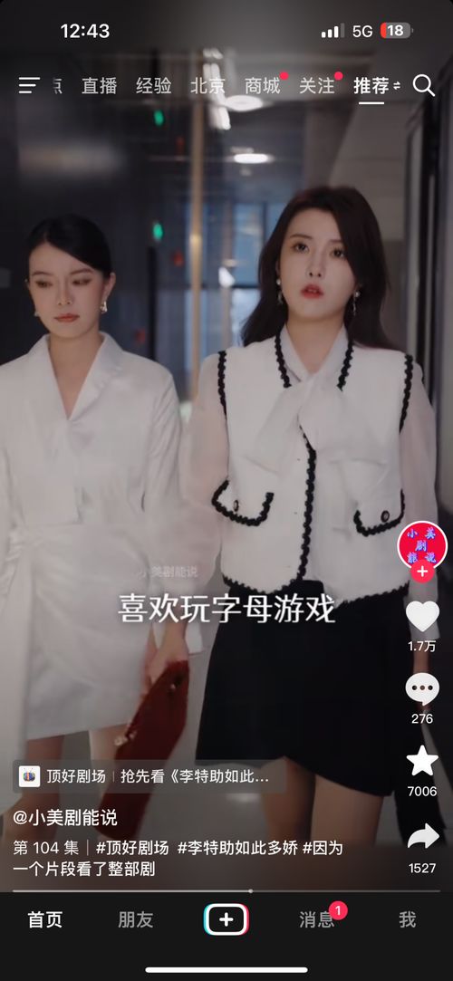 热播短剧梦境中的你全集完整版在线观看 热播短剧梦境中的你全集完整版在线观看--第1张