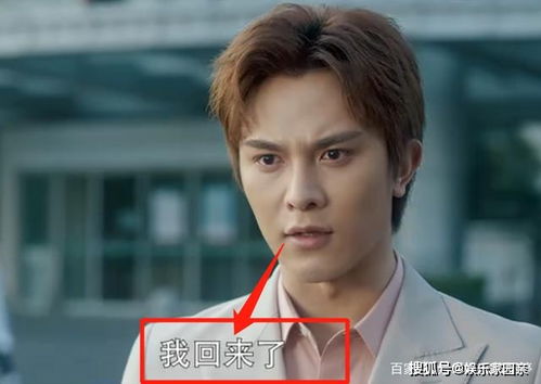 热播短剧裴爷娇妻惹不得全集完整版在线观看 裴爷娇妻惹不得热播短剧全集完整版在线观看--第1张