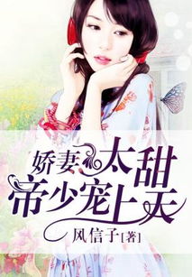 热播短剧娇妻带球跑帝少你走开全集完整版在线观看 热播短剧娇妻带球跑帝少你走开全集完整版在线观看--第1张
