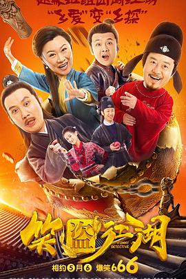 热播短剧天尊觉醒全集完整版在线观看 热播短剧天尊觉醒全集完整版在线观看--第1张