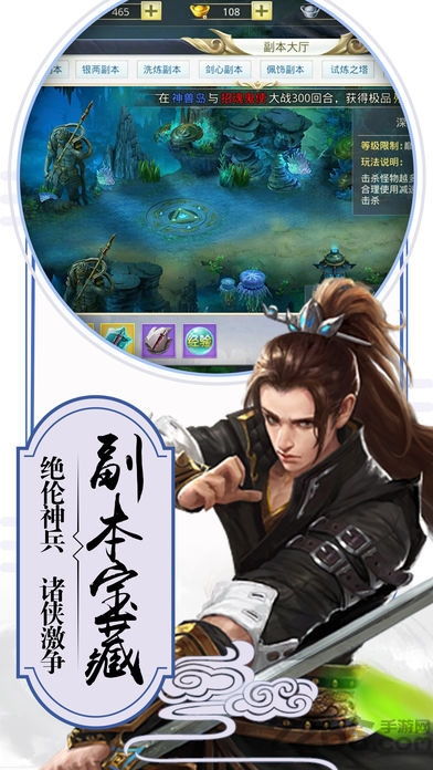 热播短剧龙驭九州全集完整版在线观看 热播短剧龙驭九州全集完整版在线观看--第1张