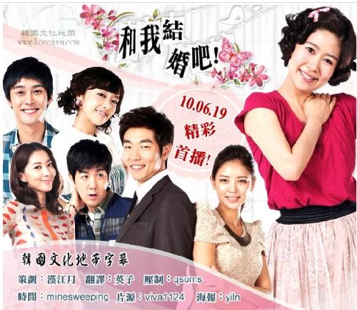 热播短剧幸运暖婚全集完整版在线观看 热播短剧幸运暖婚全集完整版在线观看--第1张
