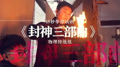 热播短剧狂啸全集完整版在线观看 热播短剧狂啸全集完整版在线观看--第1张