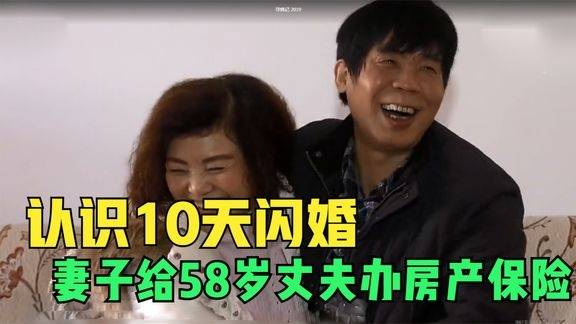 热播短剧闪婚大叔是爹地全集完整版在线观看 热播短剧闪婚大叔是爹地全集完整版在线观看--第1张