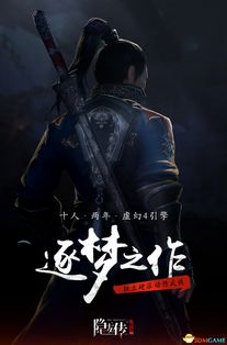 热播短剧陨龙现世!全集完整版在线观看 热播短剧陨龙现世！全集完整版在线观看--第1张